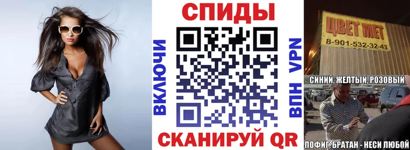 Amphetamine Розовый Полесск