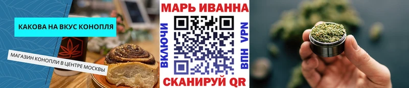 hydra Полесск маркетплейс состав Canna-Cookies марихуана