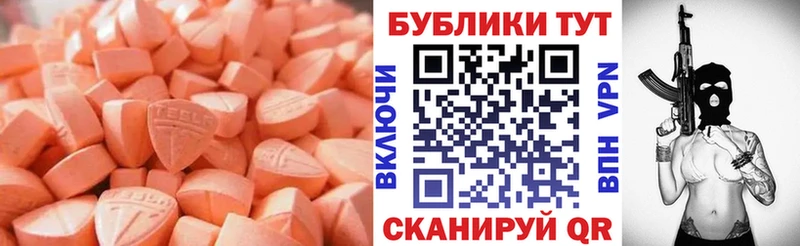 ЭКСТАЗИ louis Vuitton Полесск