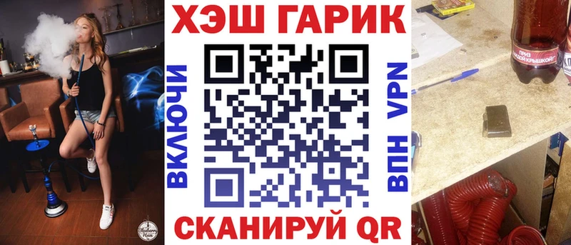 ОМГ ОМГ как войти  Полесск  Гашиш AMNESIA HAZE 