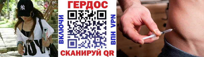 нарко площадка формула  Полесск  Героин гречка  купить наркотик  omg зеркало 