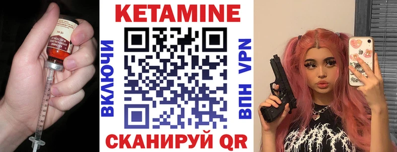 КЕТАМИН VHQ где найти наркотики Полесск