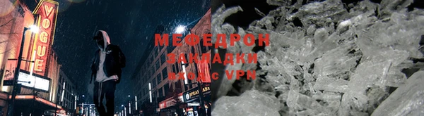 бутират Остров