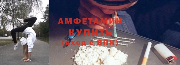 бутират Остров