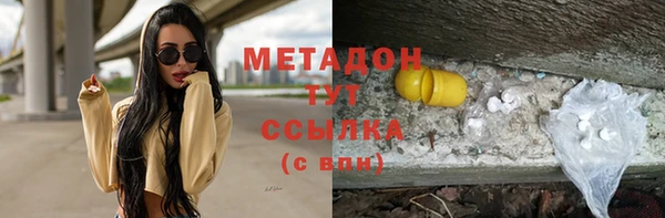 метадон Осинники