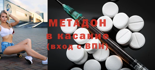 молекула духа Осташков