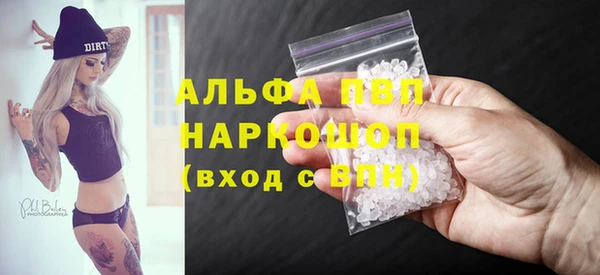 бутират Остров