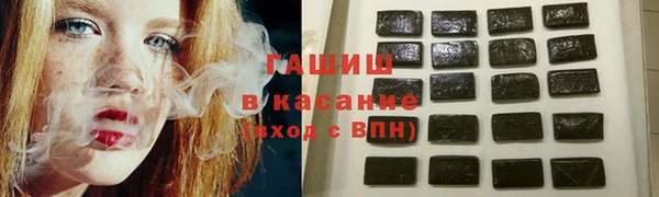 бутират Остров