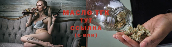 бутират Остров
