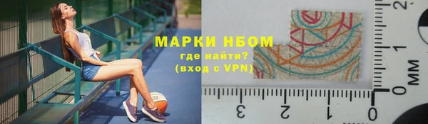 бутират Остров