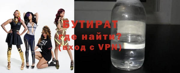 метадон Осинники