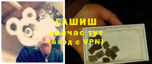 метадон Осинники