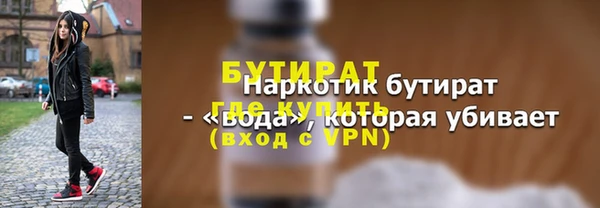 винт Нягань