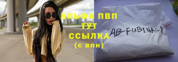 метадон Осинники