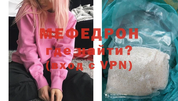 ALPHA-PVP Курчалой