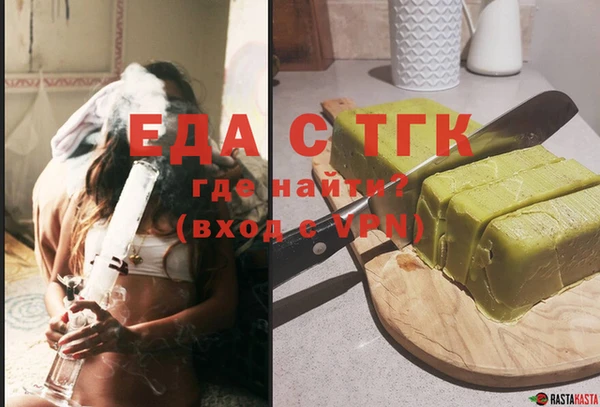 метадон Осинники