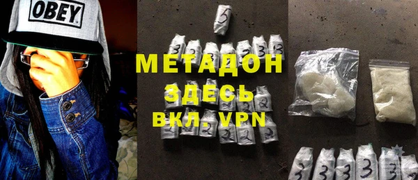 ALPHA-PVP Курчалой