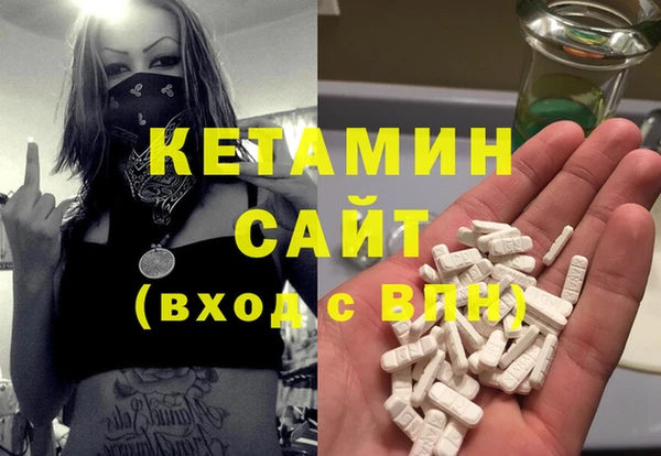 молекула духа Осташков