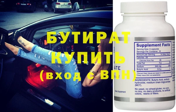 каннабис Куровское