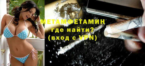 бутират Остров