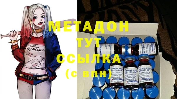 метадон Осинники