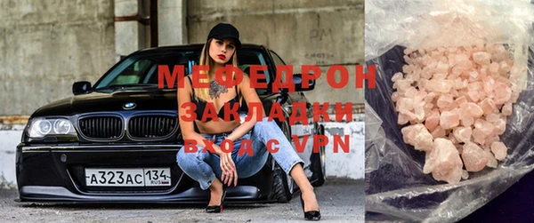 молекула духа Осташков