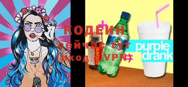 метадон Осинники