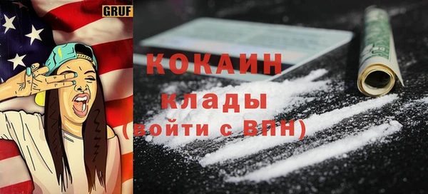 каннабис Куровское