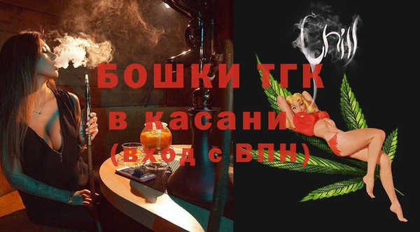 бутират Остров