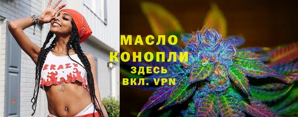 метадон Осинники