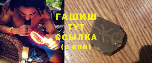герыч Куртамыш