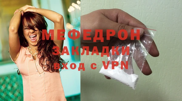 метадон Осинники