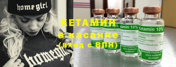 метадон Осинники