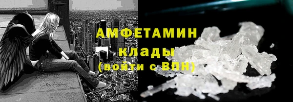 бутират Остров