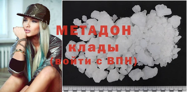 бутират Остров