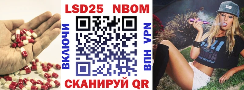 Лсд 25 экстази кислота  Полесск 