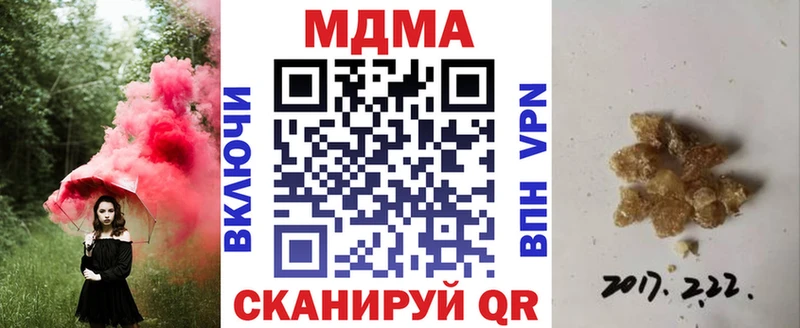 где можно купить   Полесск  МДМА молли 
