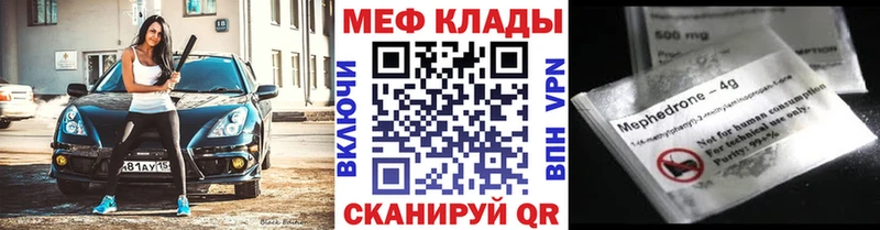 магазин продажи   Полесск  МЯУ-МЯУ 4 MMC 