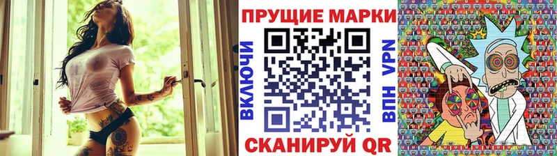 Наркотические марки 1,5мг  Полесск 