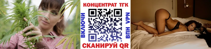 Дистиллят ТГК Wax  Полесск 