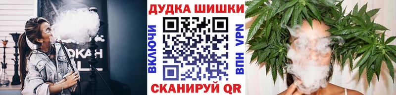 Шишки марихуана планчик  Полесск 